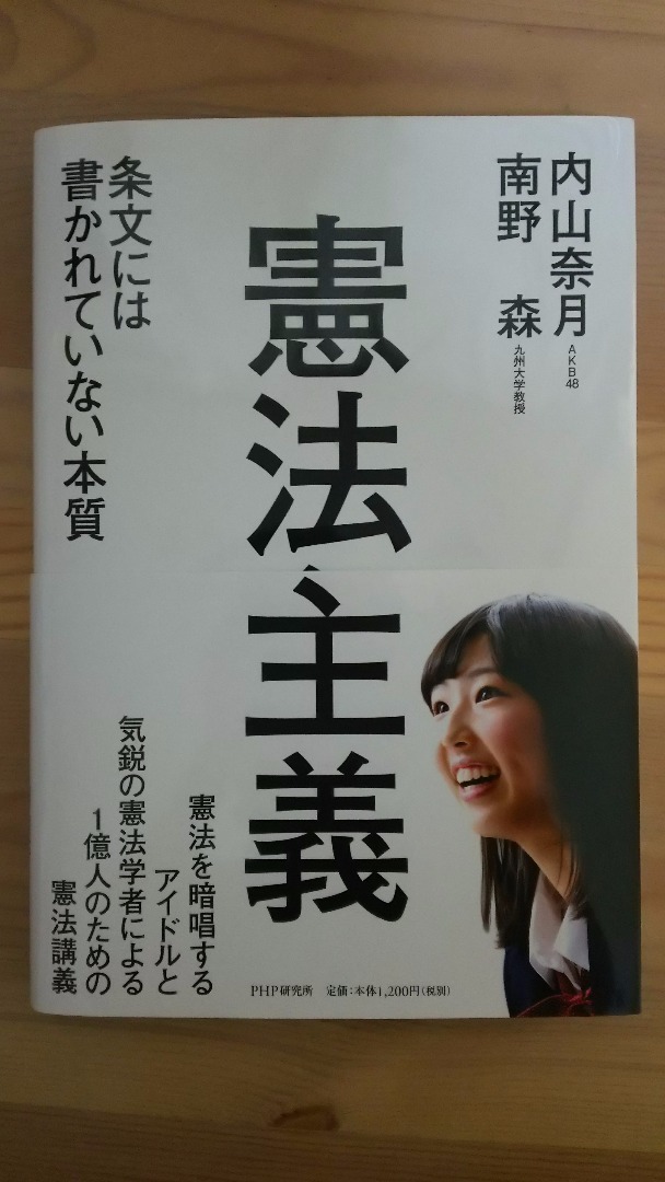 てるてる坊主の読書感想文